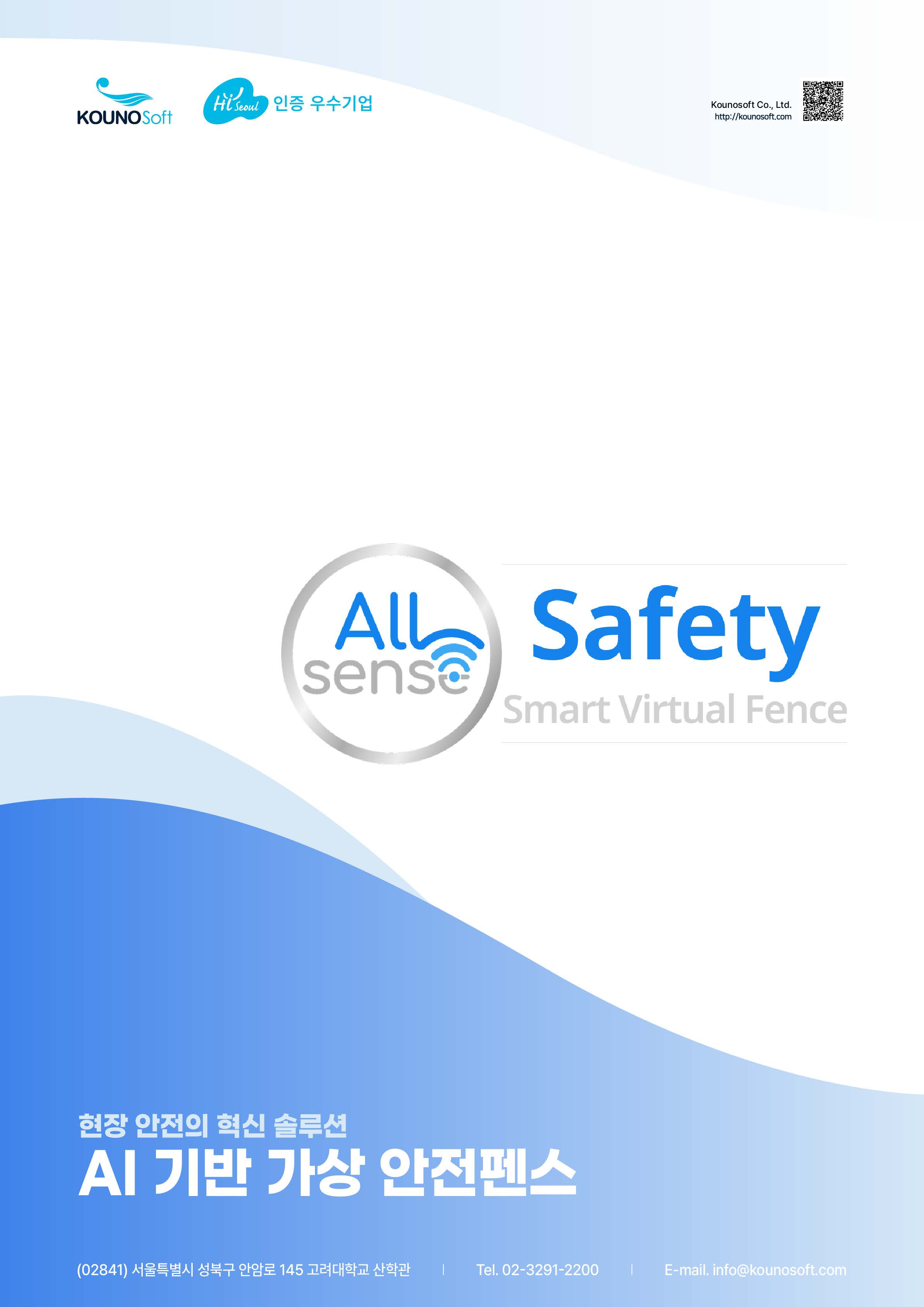 Asset Management System